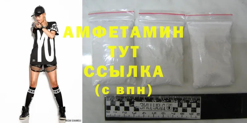 дарнет шоп  Владикавказ  Amphetamine Premium 