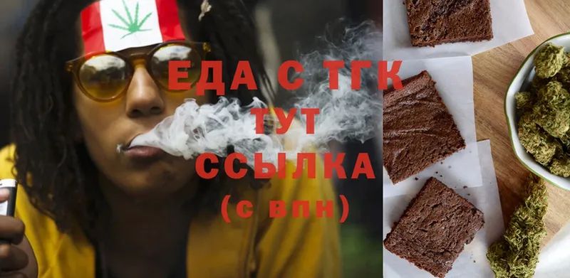 hydra ТОР  наркотики  Владикавказ  Cannafood конопля 