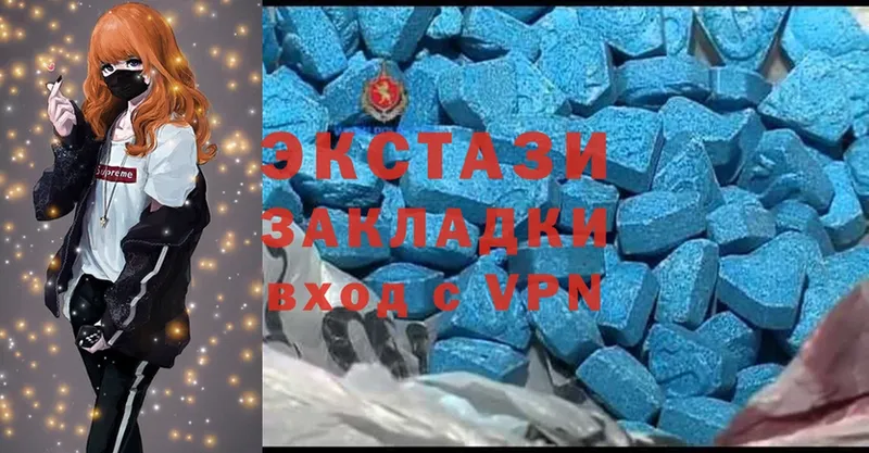 ЭКСТАЗИ MDMA  Владикавказ 