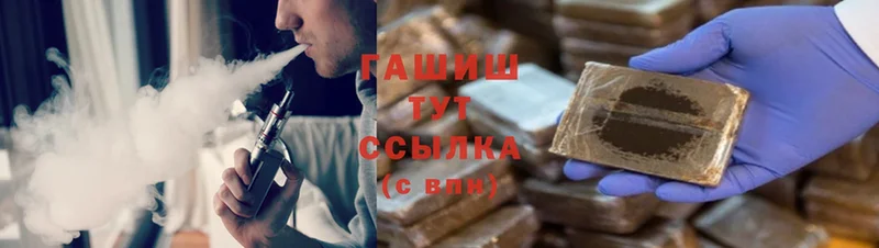 Гашиш hashish Владикавказ